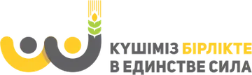 АСКТ