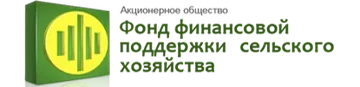 ФФПСХ
